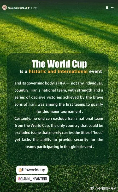 硬刚！特朗普：不保证伊朗队在美国安全 伊朗：他们不配当东道主伊朗队究竟能不能参加