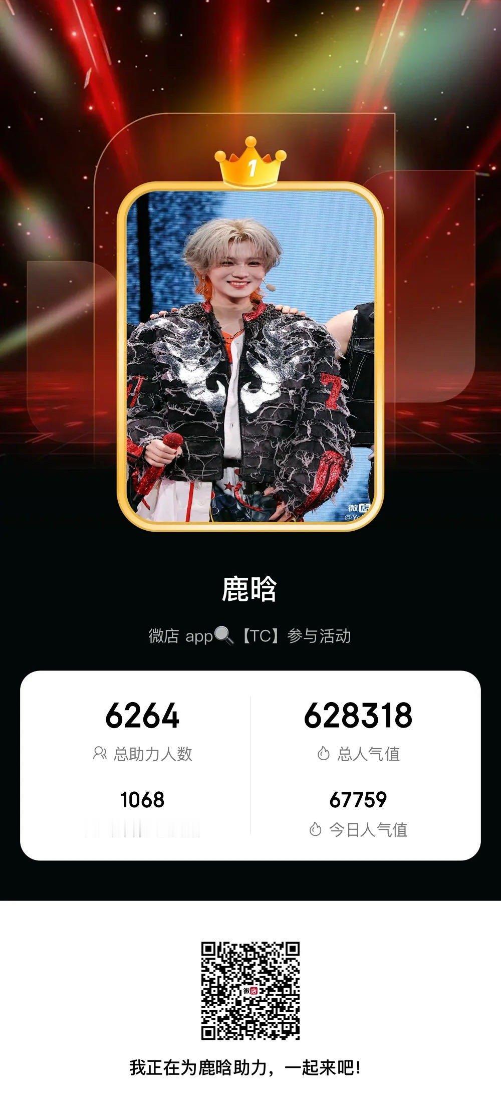 第一了好快活粉好多[doge][doge][doge] ​​​