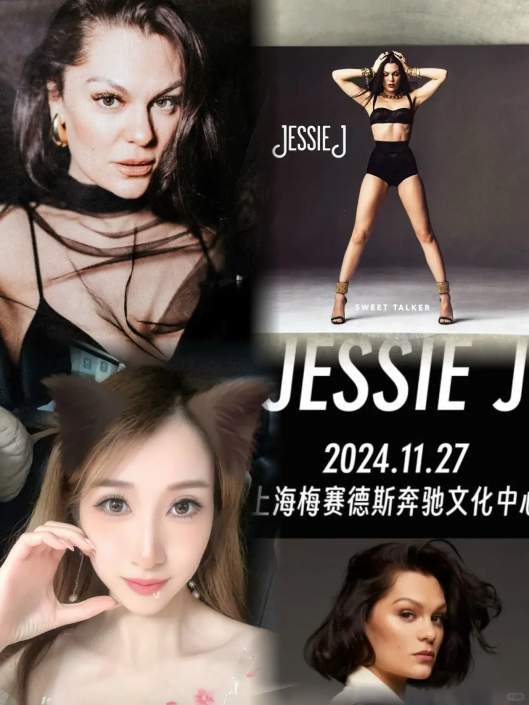 终于等到你