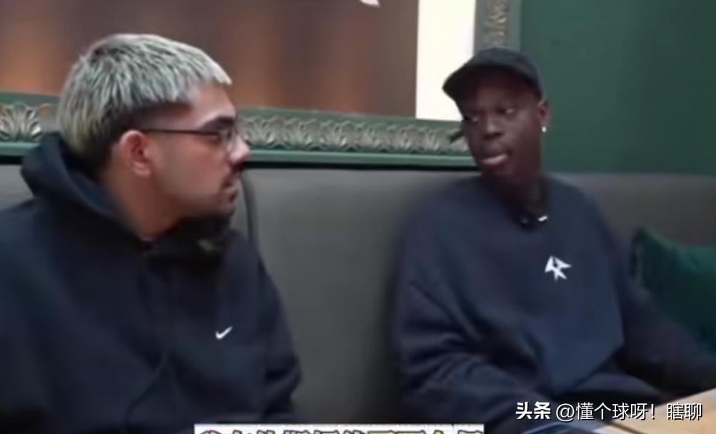 说实话，施罗德是最有发言权的一个
他几乎效力过联盟一半的球队，他说的话绝对是大实