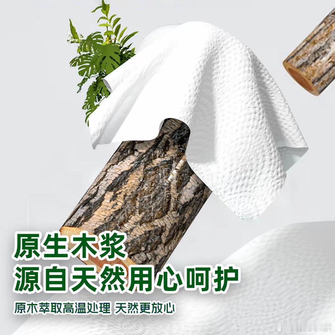 厨房纸 致癌物厨房纸也有致癌物？我在家做菜天天用厨房纸，完全没有想到这也有安全隐