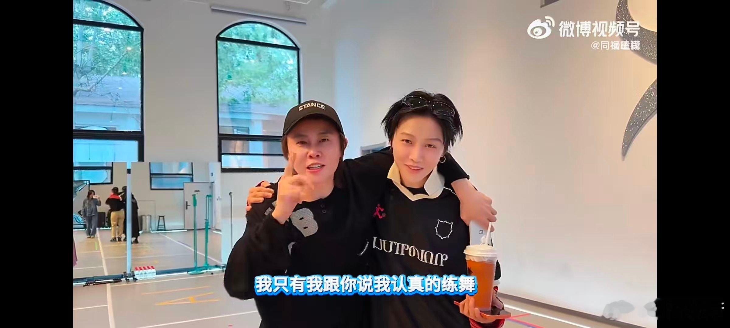 王濛练舞好像斗牛 王濛刘雨昕严师出高徒粉裙造型搭配练舞动作，王濛独特气场完美撞脸