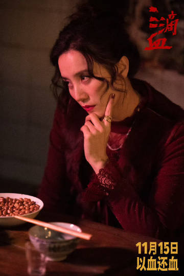 宋佳三滴血造型宋佳三滴血复古造型宋佳三滴血造型，梦回风中有朵雨做的云 ​​​
