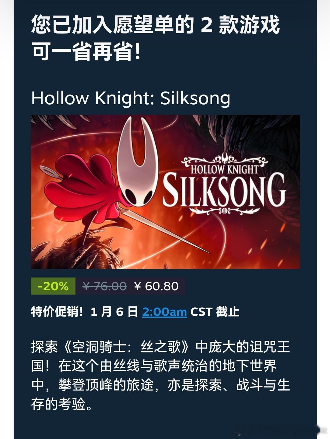 冬促完了还是贵啊，本穷鬼纠结要不要冲 