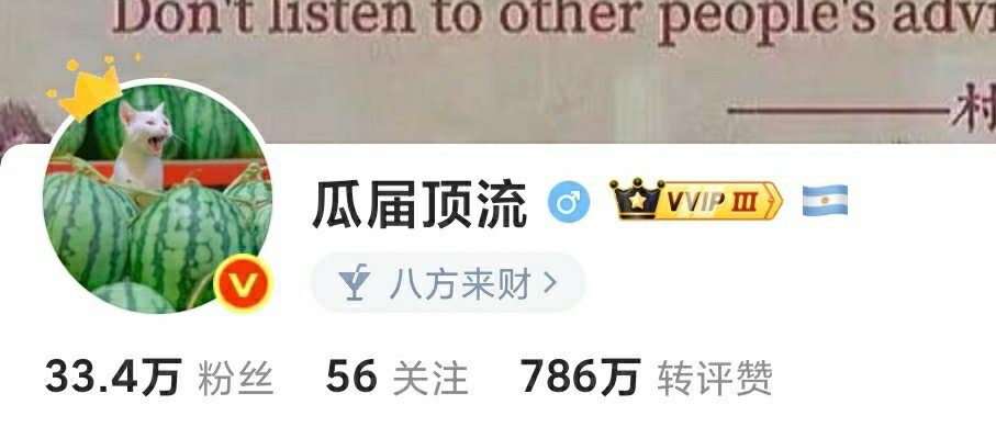 名号怎么不算流量大呢？入赘头子都是红V。新来的桃妹适应一下，呱顶是不会放弃虐恋名