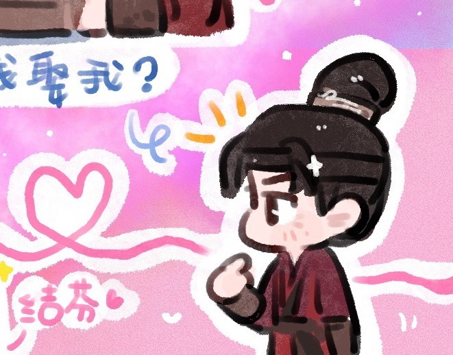 我吗？ 