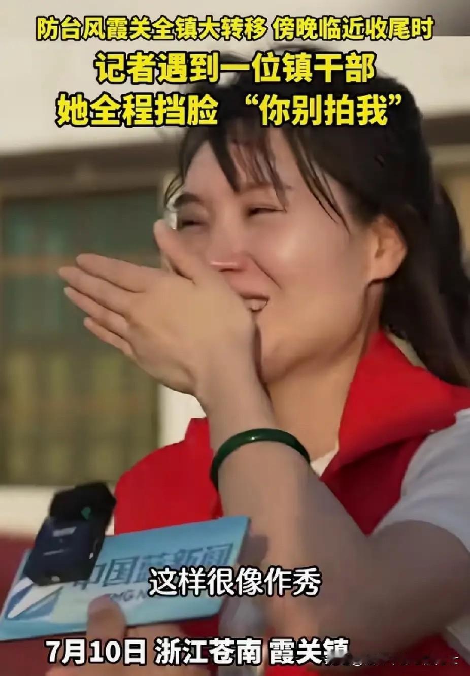 7月10日，浙江苍南霞关镇，记者采访镇干部赵蓓蕾。没想到，她说：“你别拍我，这样