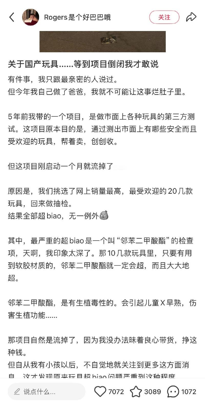 啊…… ​​​