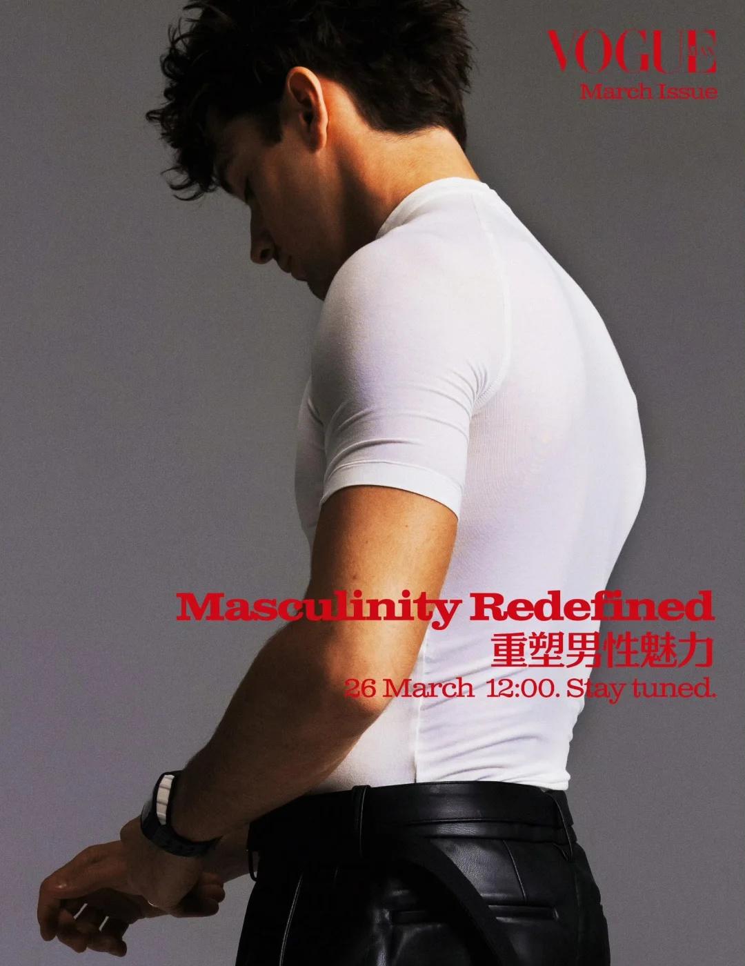 VOGUEMAN 3月刊 ｜Charles Leclerc😚
vogueman