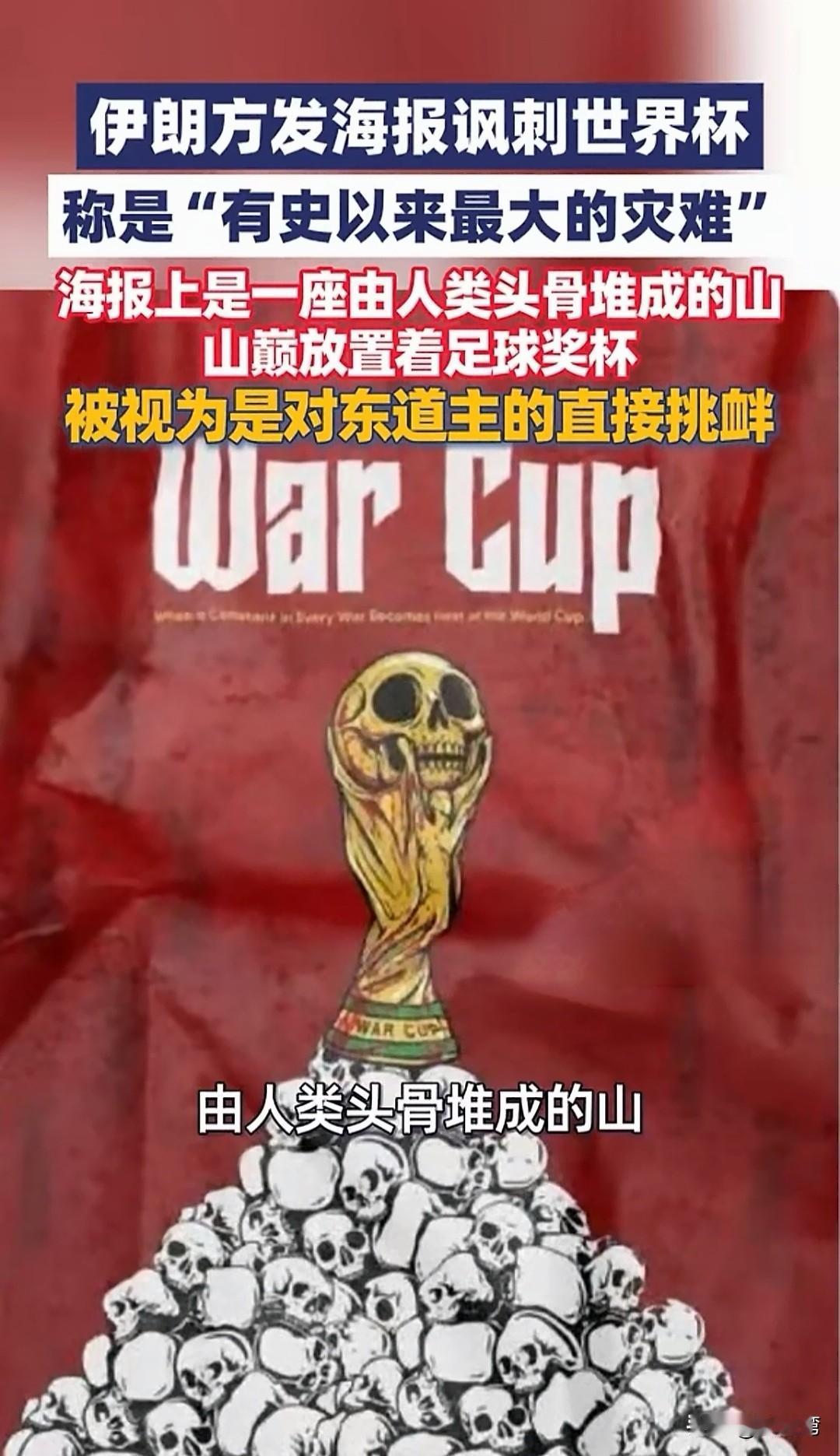 美以伊一仗，把伊朗的霸气和自信都打出来了。
不得不说，哈梅内伊和特朗普成就了伊朗