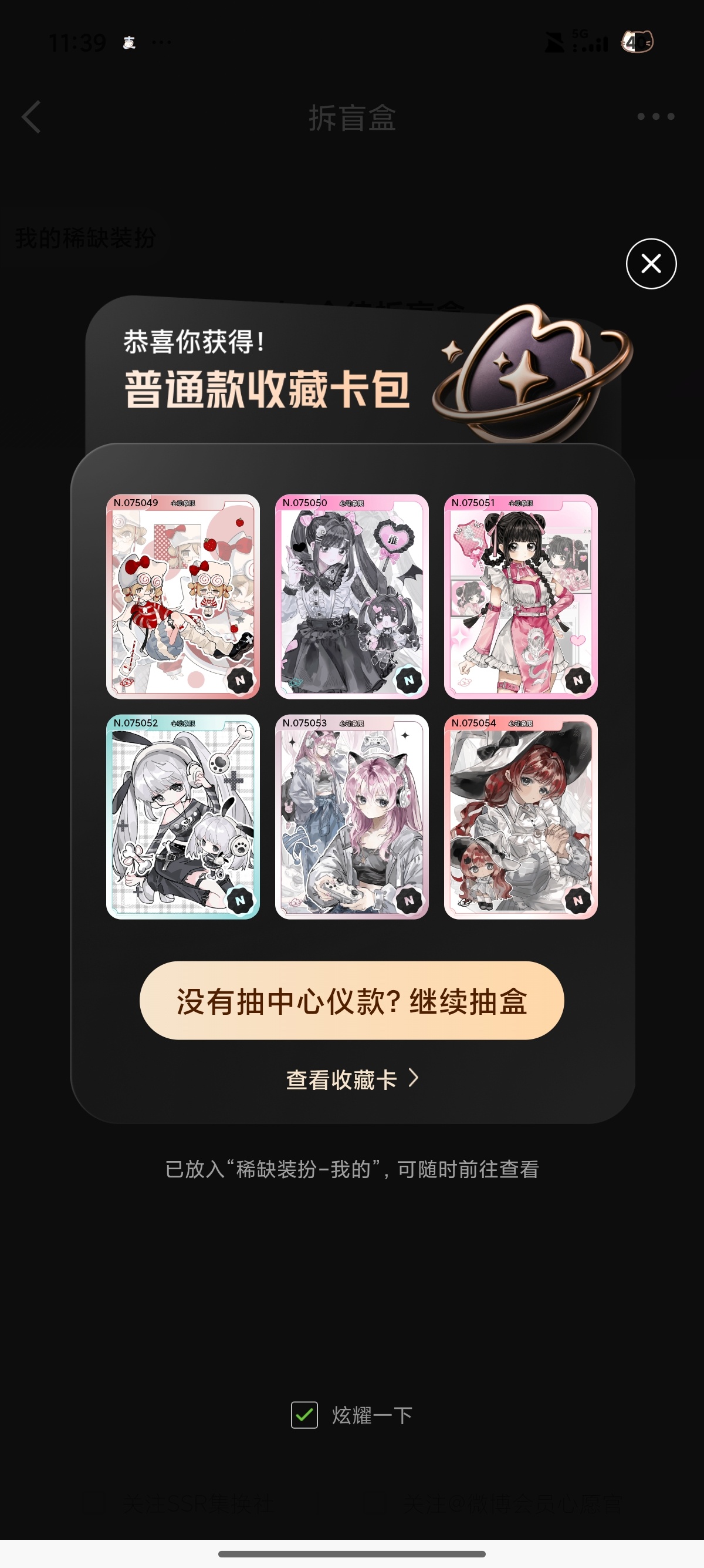 气的老子更不想活了 ​​​
