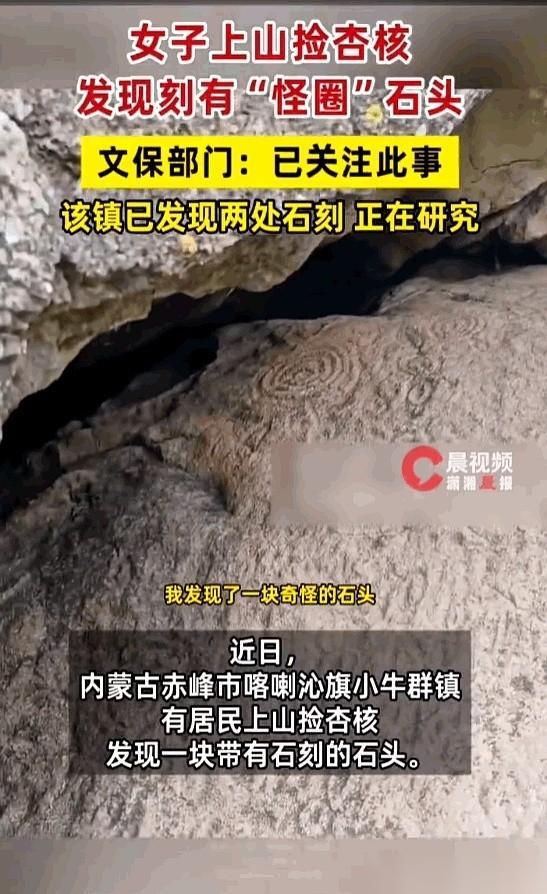 内蒙古赤峰一个大姐，彻底火了。
 
真的太意外了！最近内蒙古赤峰一位普通大姐，就