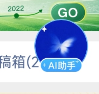 搞了个ai助手回你们pl