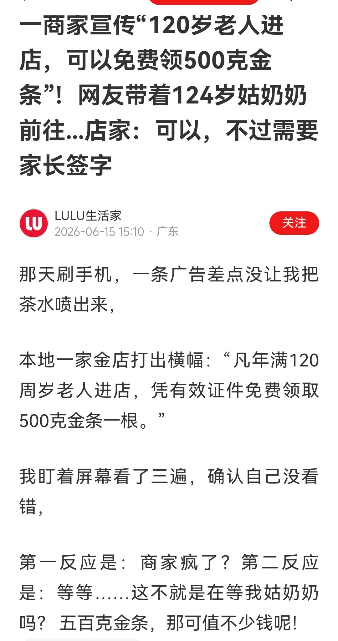 这个属于寻衅滋事+诈骗，不知道判多少年？