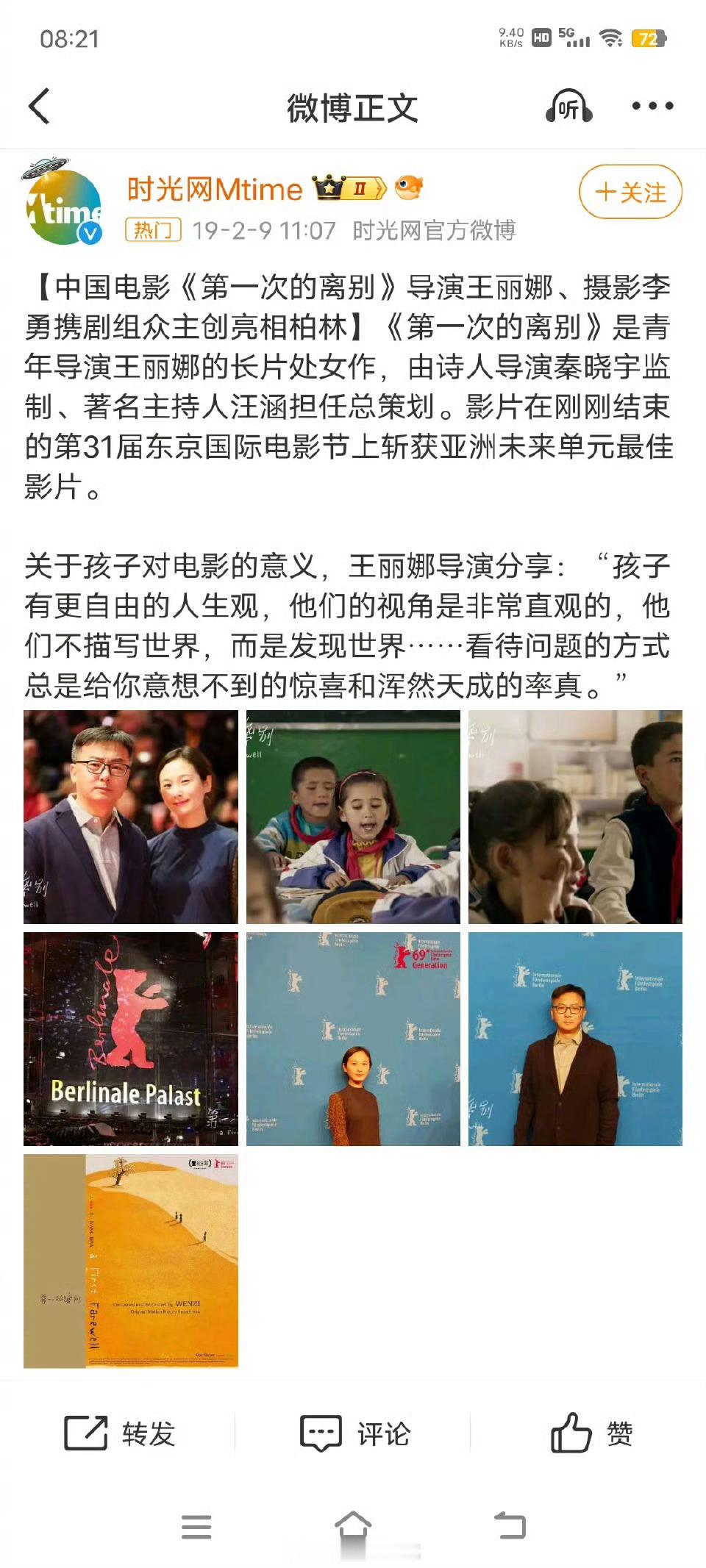 必须严惩！法律红线不得跨越。好处占尽，有问题就把自己摘的很干净。不可以！错了就要