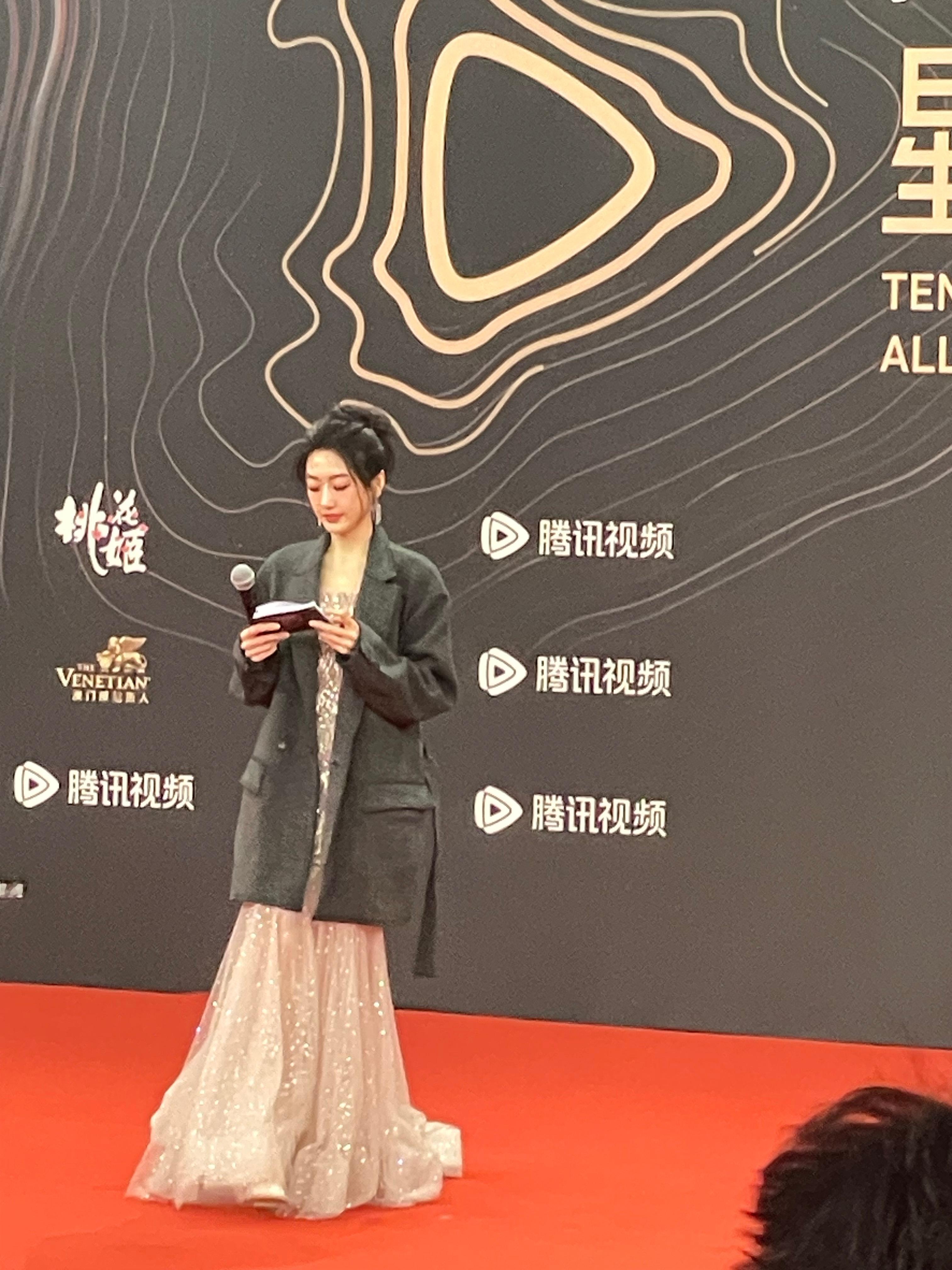 乐乐言和奥斯卡！女明星和男保镖！！ 孙乐言 星光大赏主持  星光大赏   毓言c
