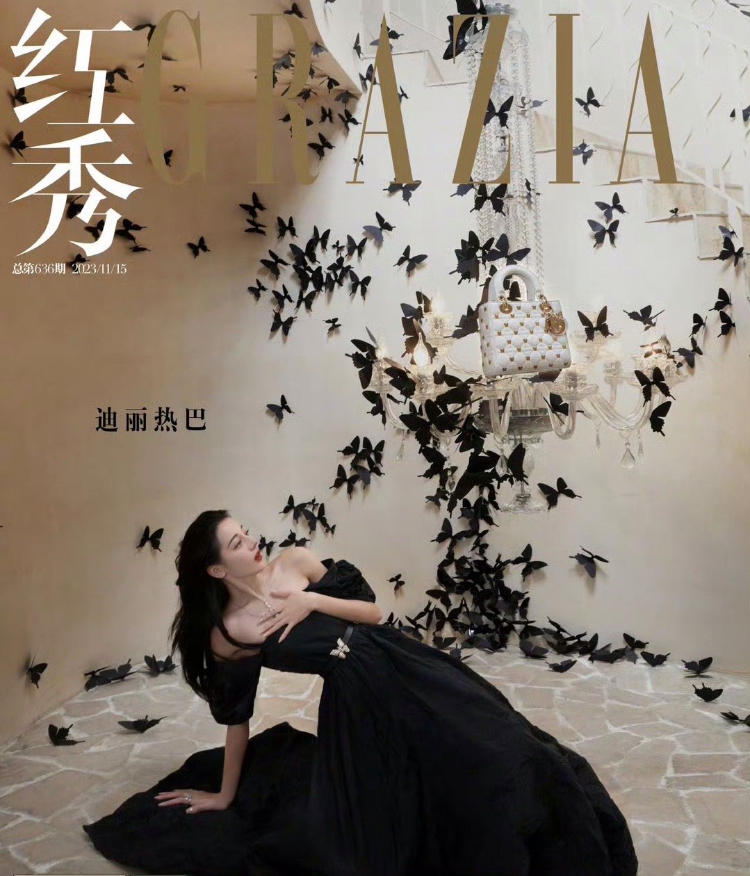 #迪丽热巴封面 捂胸#招牌动作 质疑直到理解 ​​​