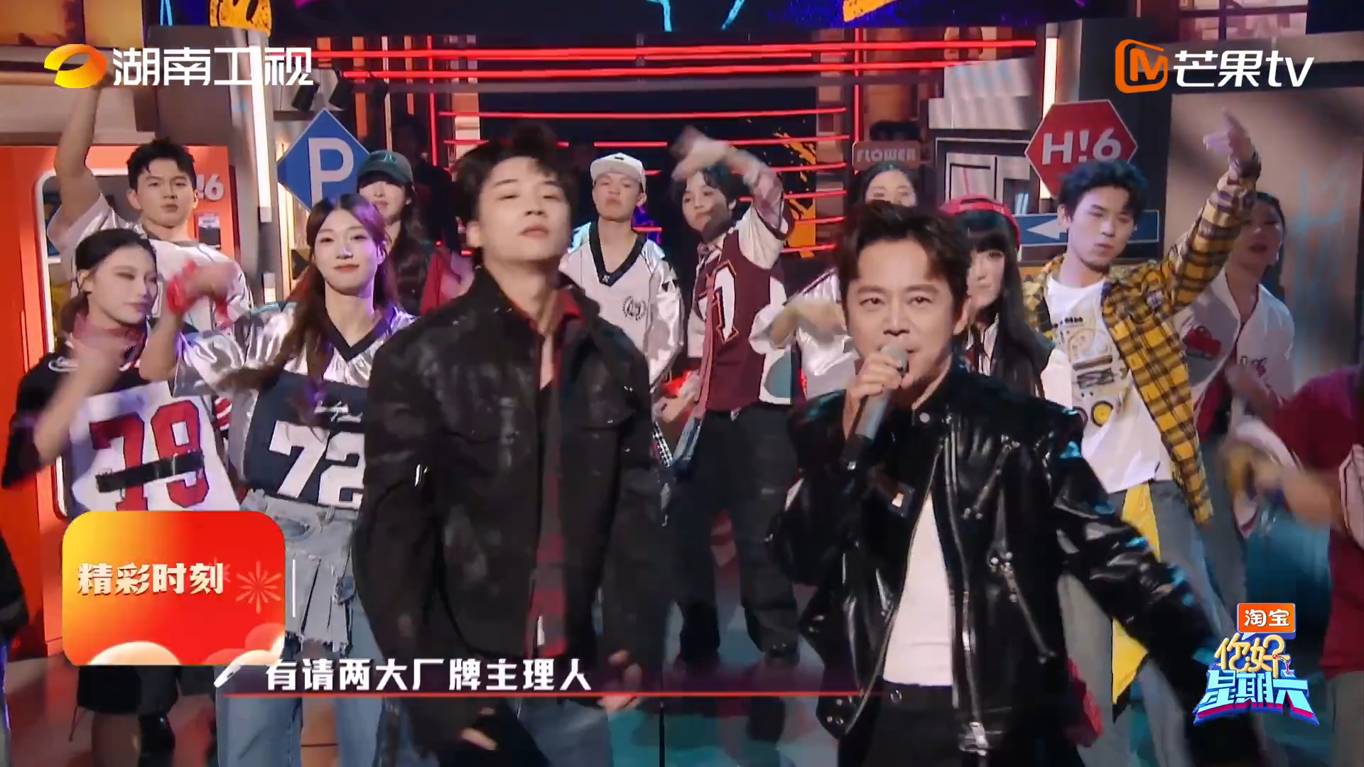 你好星期六首届说唱大赛来自好六厂牌的王鹤棣张颜齐李雪琴嘴皮子大战早安的《麒麟》，