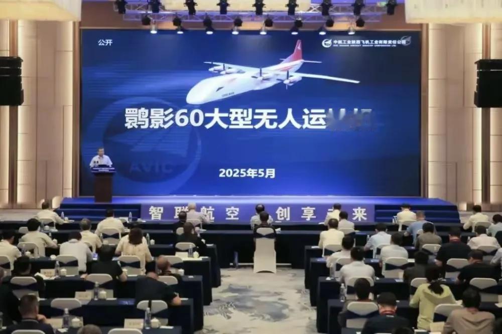 运-8开始鹮影化的背后80吨的飞机实现无人化，此前从来没有过。因为我们知道，将地