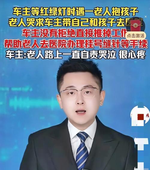 破防了！陕西5月4日，一男子等红绿灯时，一个老人抱着孩子冲到车旁，拍着玻璃泪流满