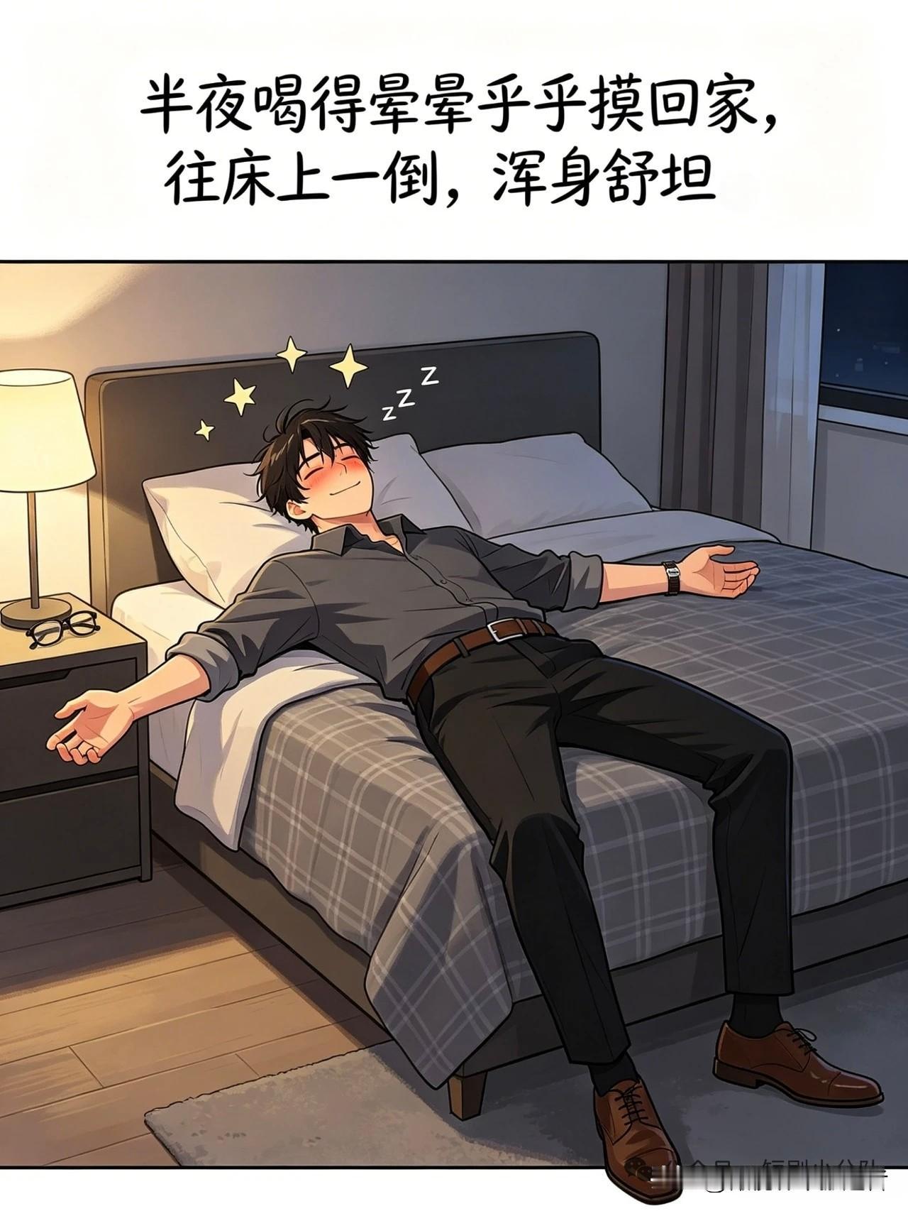 趣味漫画：丈夫烂醉回家，老婆照脸就是一巴掌。丈夫：“我没醉..真没醉！”老婆：“