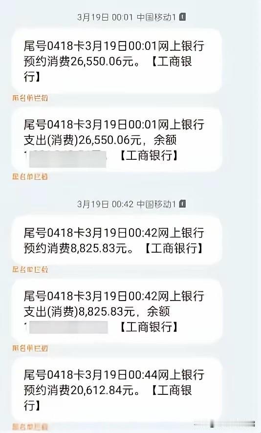 江西九江，左女士有一天查银行卡，发现里面莫名其妙少了42万！有人趁她凌晨睡觉的时