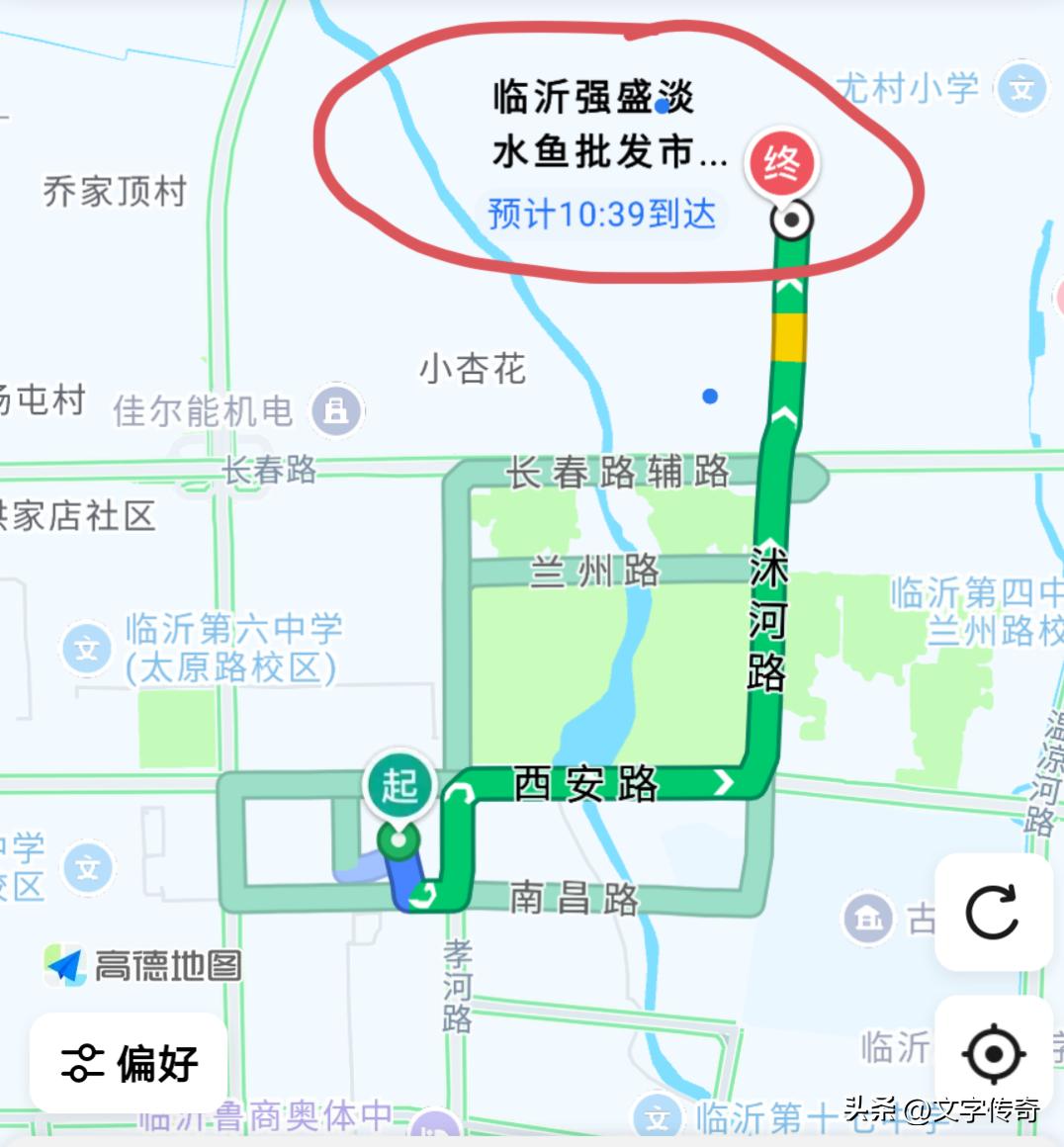 原来临沂强盛淡水鱼批发市场在这里！
听说临沂强盛的鱼出了问题，身在临沂，但之前不