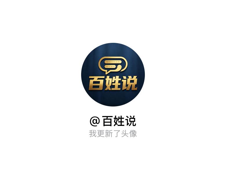 快来看看我新换的头像吧