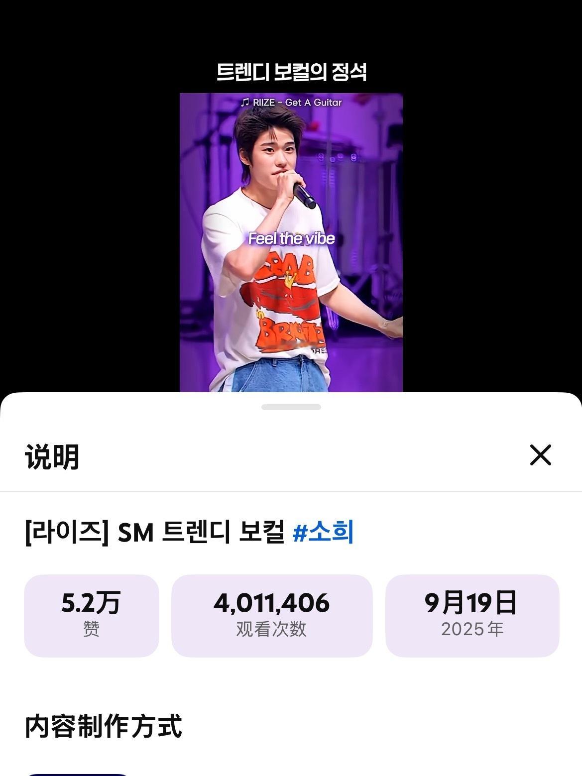 新增一则油管个人400w播放量short