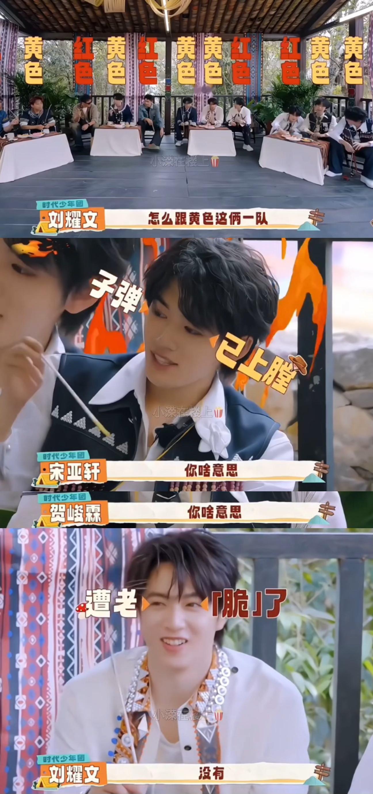 时代少年团时代少年团人均梗王到底是谁发明的这个时代少年团，哥几个在一起的时候笑料