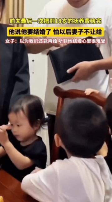 一次性把孩子18年的抚养费，提前给了！

这种行为到底是“爱”给了孩子，还是把“