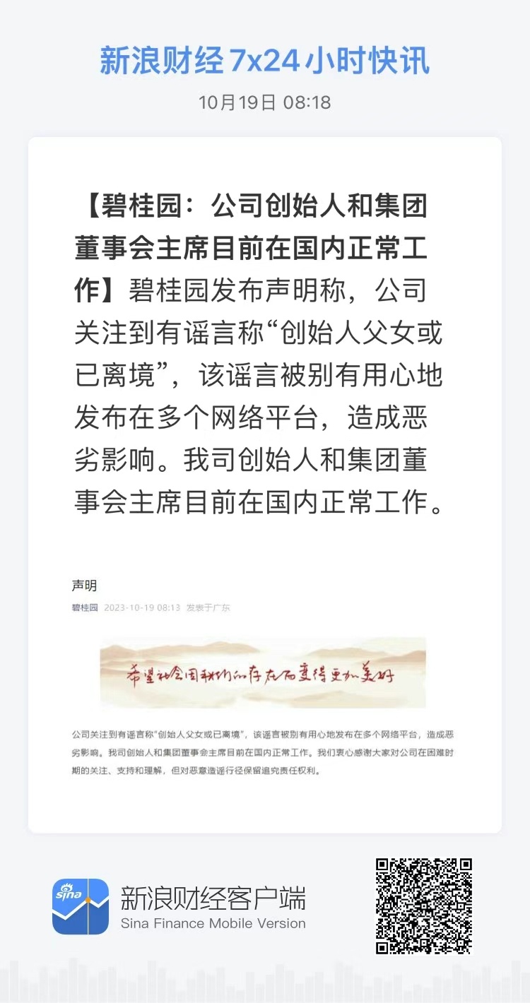 分享图片 ​​​