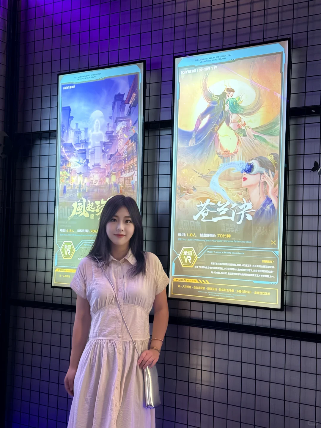 好玩！真实感受大唐的歌舞升平！