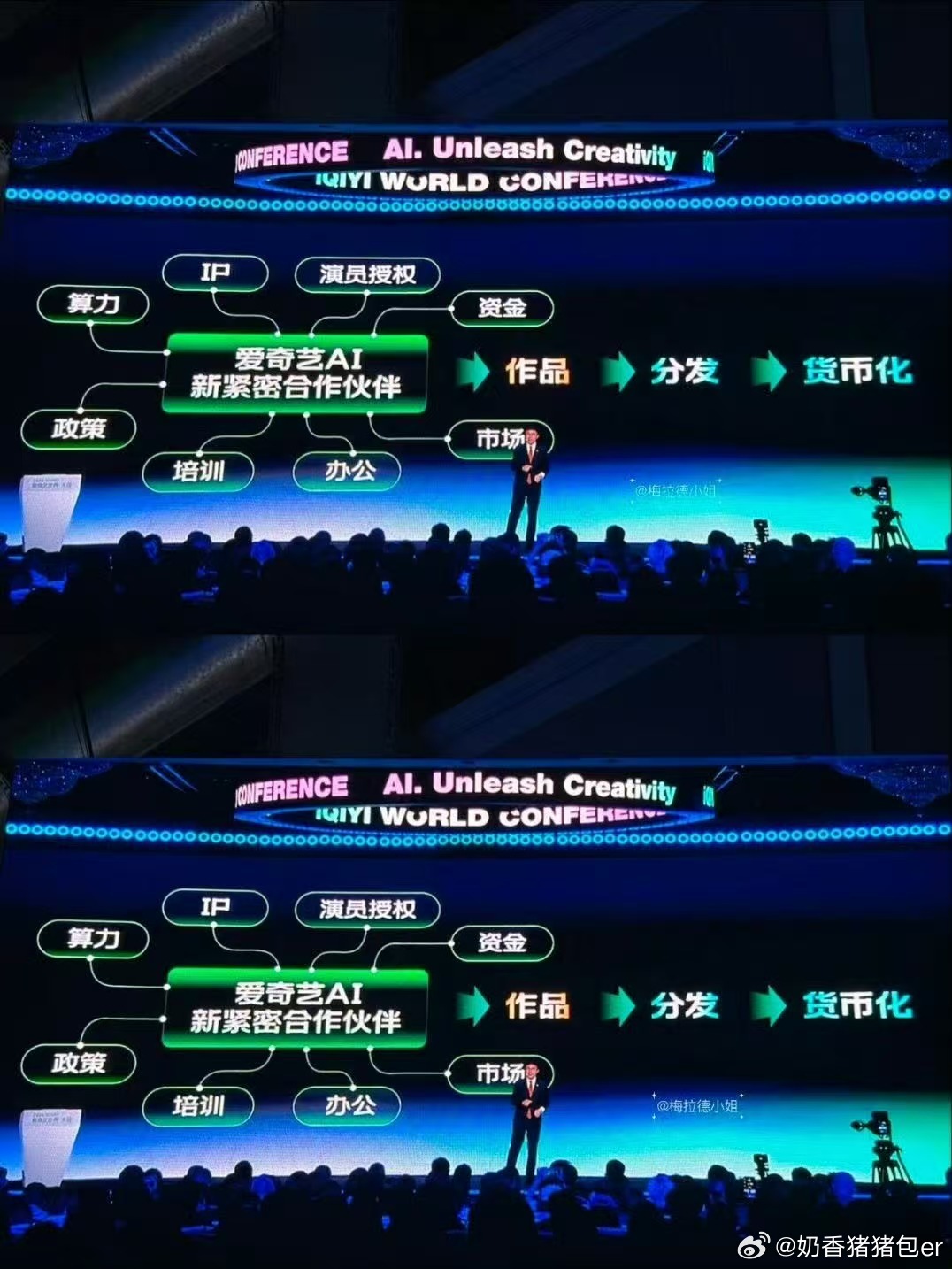 爱奇艺这波只是顺应发展，现在下定论过早。 ai是技术，更好的技术能呈现更好的作品