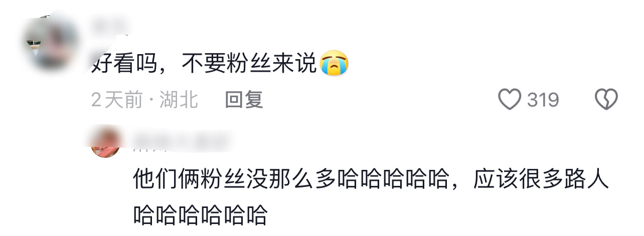 九重紫  好看是真好看，好笑也是真好笑[允悲][允悲] 