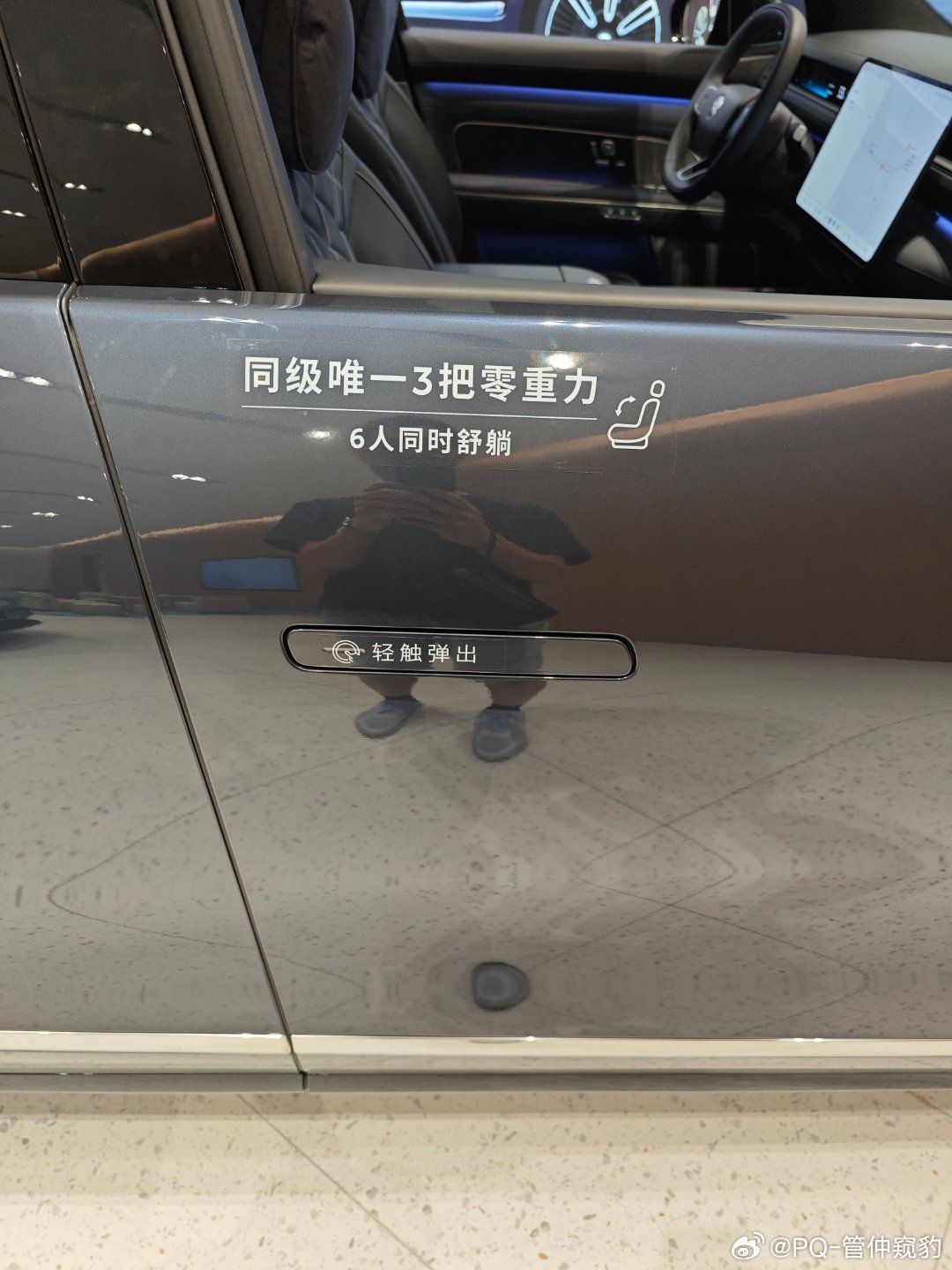 蔚来全新es8 的底气666 ​​​