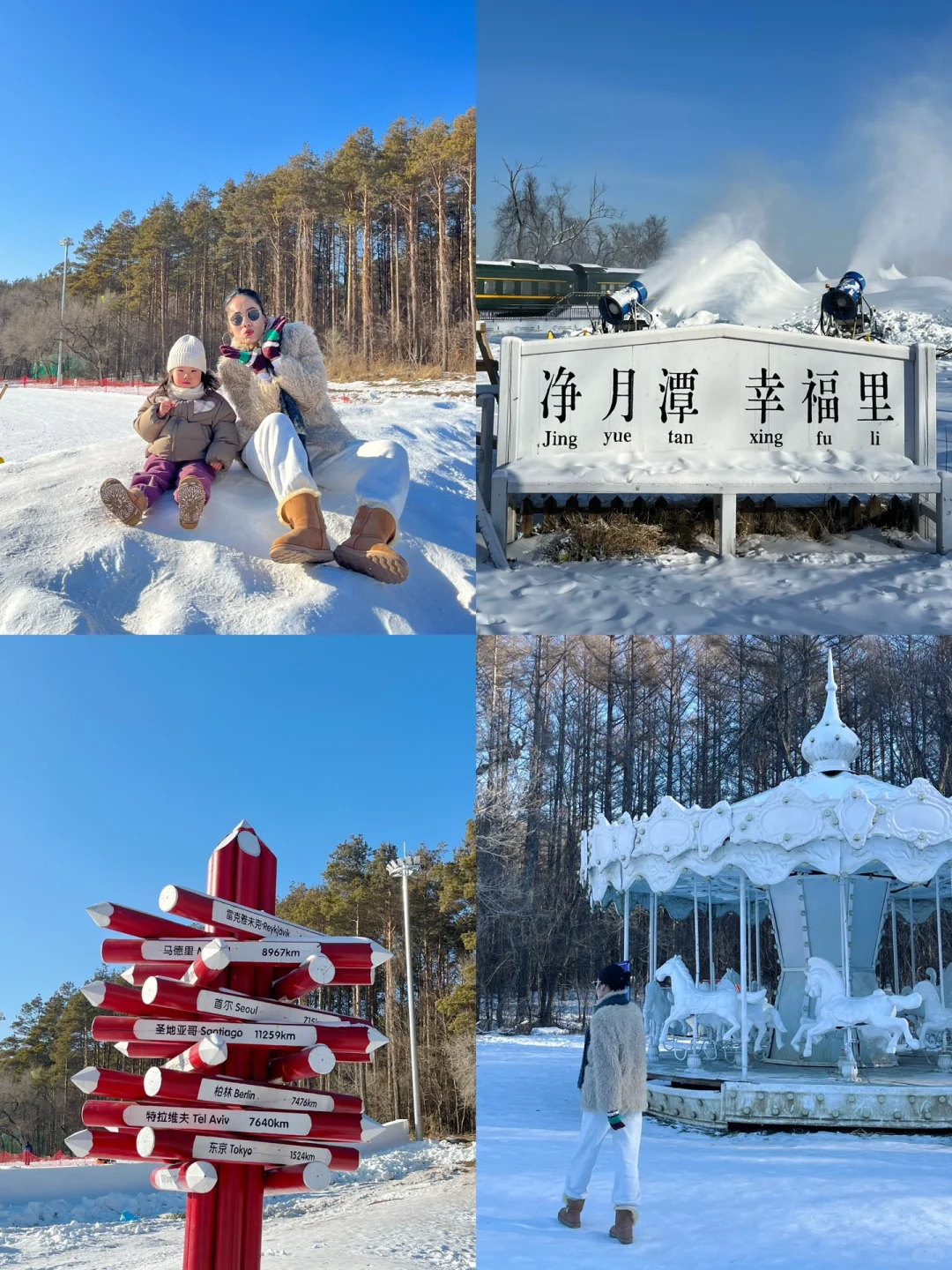 长春遛娃|净月潭可以开🚗入园啦❗️Live实况