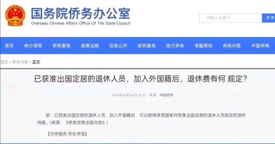 还可以正常享有！