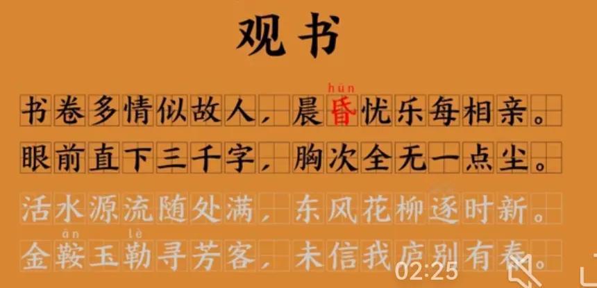 书卷多情似故人
晨昏忧乐每相亲