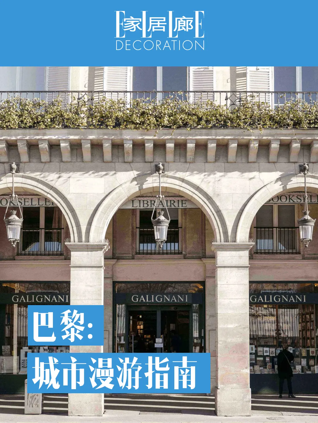 今天，是2024年巴黎奥运会开幕的日子！本届奥运会的开幕式将在法国当地...