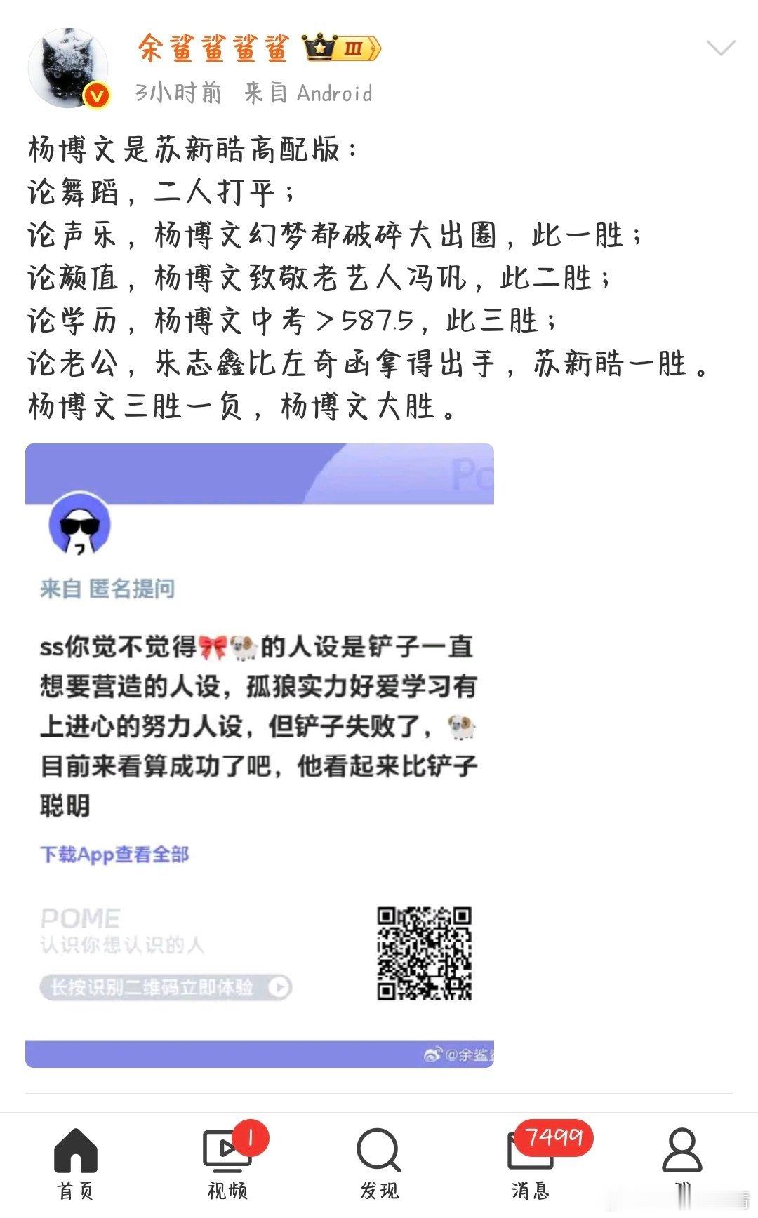 笑得我