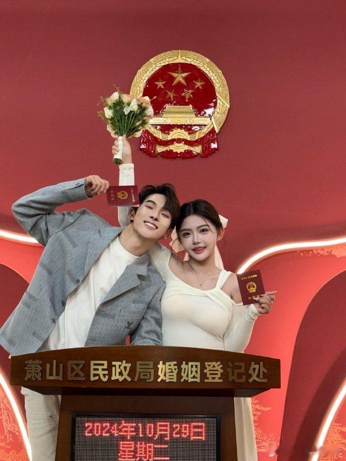 #韩安冉宋浩然结婚证# 韩安冉宋浩然领证照来啦！两人好甜蜜啊，㊗️幸福久久呢～#