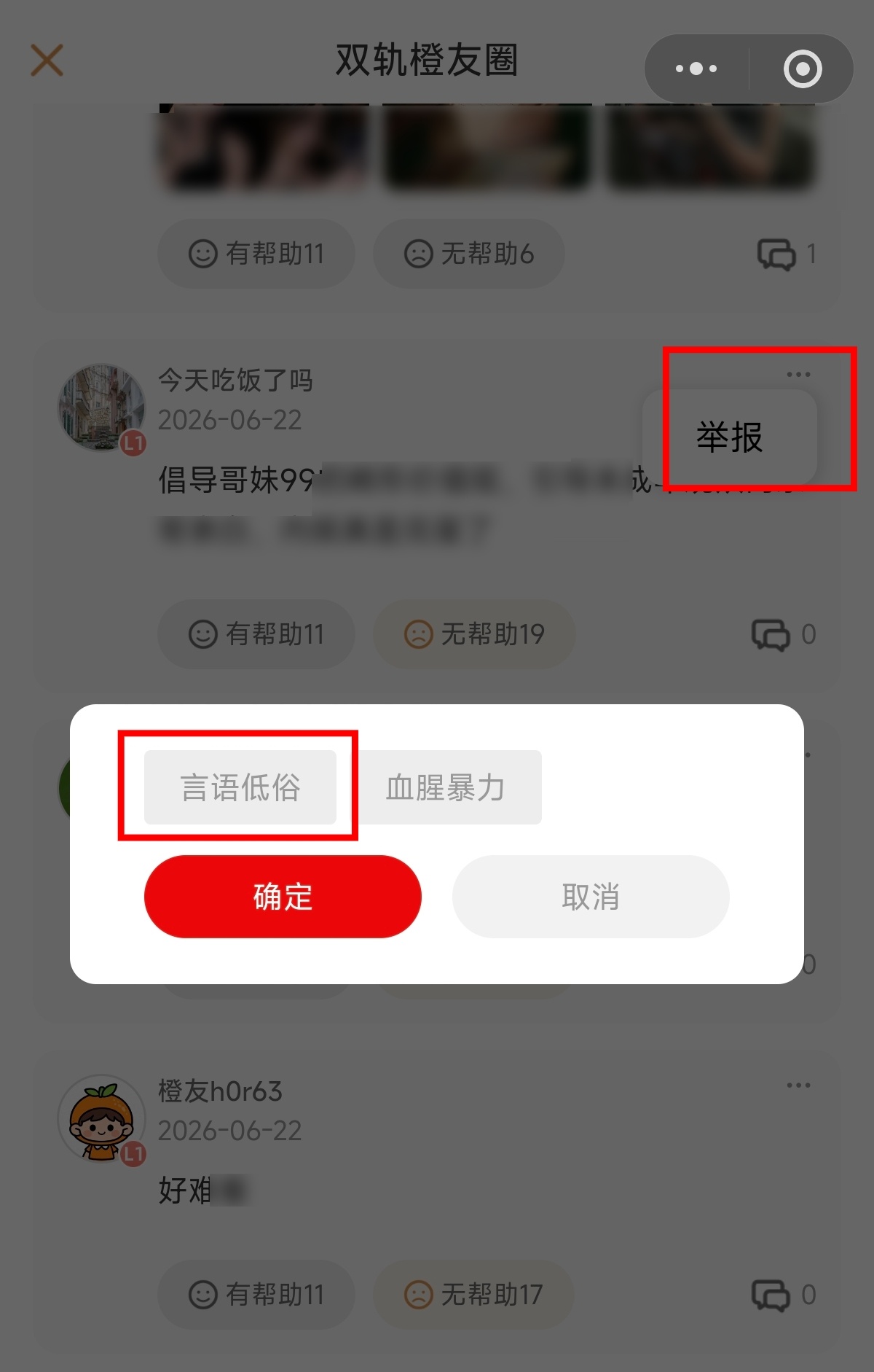 我真没招了....是不是还有很多人没来评分被捞麻丝团建恶意评分了 是中国网络视听