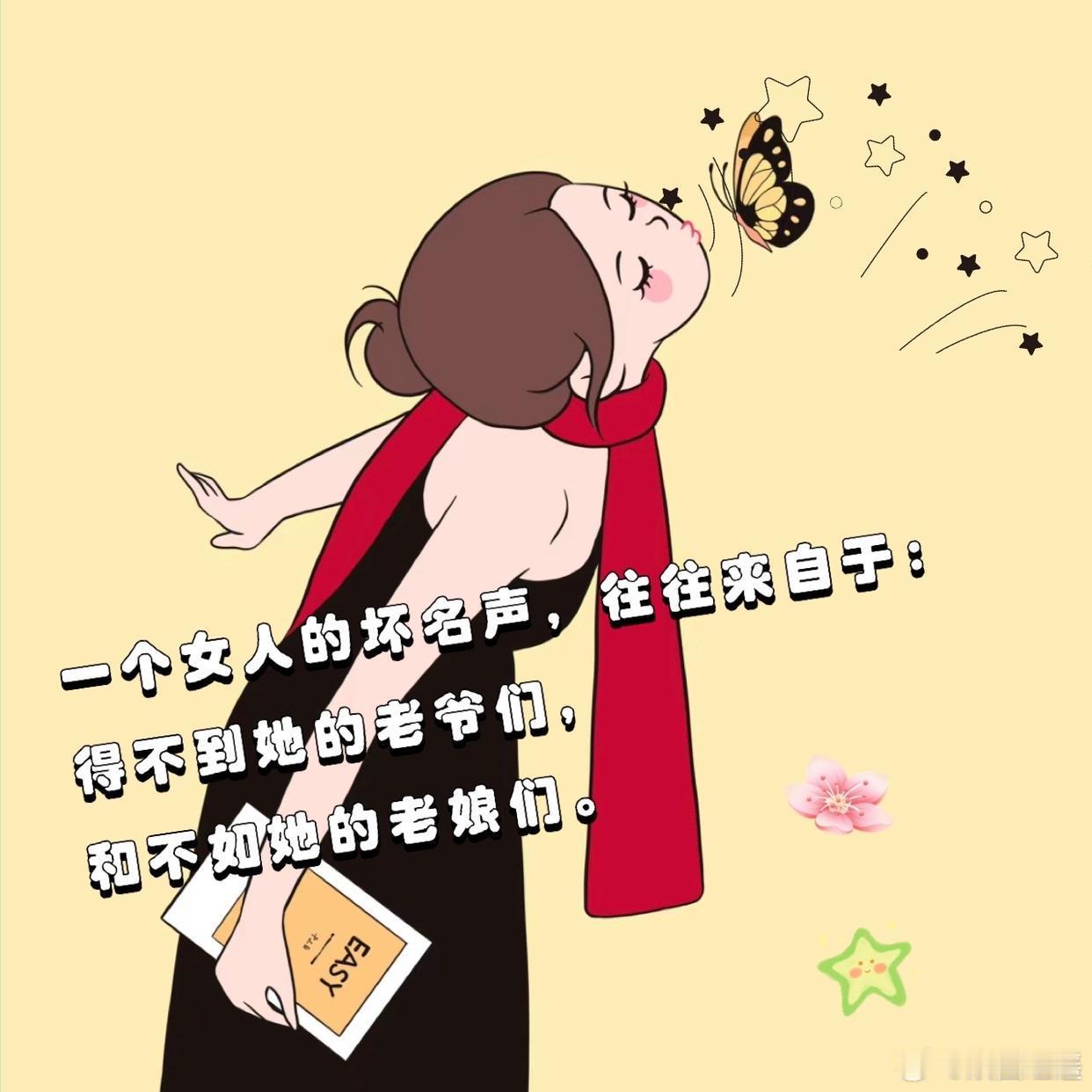 ᥫᦸໍ～²º²⁴/₀₃.₂₀🌷𑴍べ♡̶𓈒𓏸🍃ᜃ人生得意须尽欢，开心一天