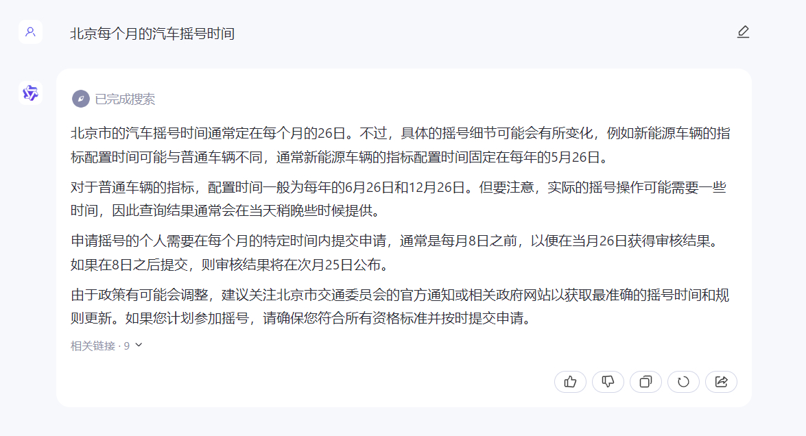 #朱啸虎不用搜索引擎用通义# 百度作为搜索引擎，保持了几十年搜索一哥地位，看着很