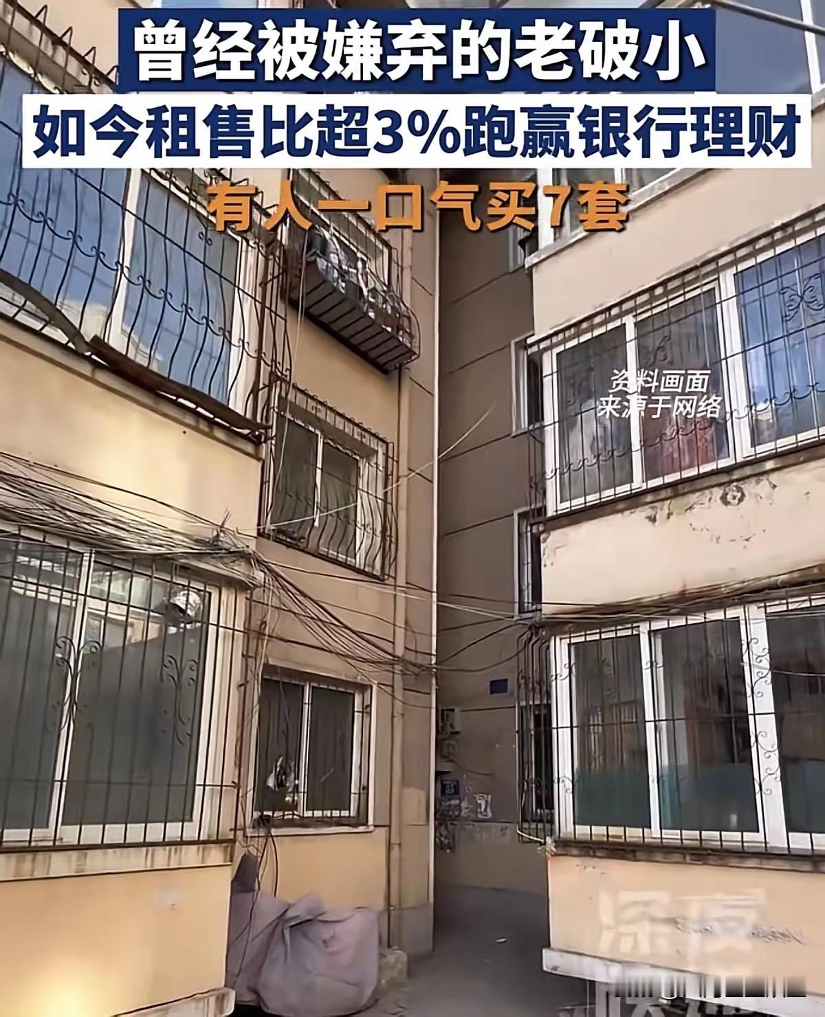 广州这波操作，是真敢下场啊。
 
环城高速内，70平以下、300万以内的二手房，