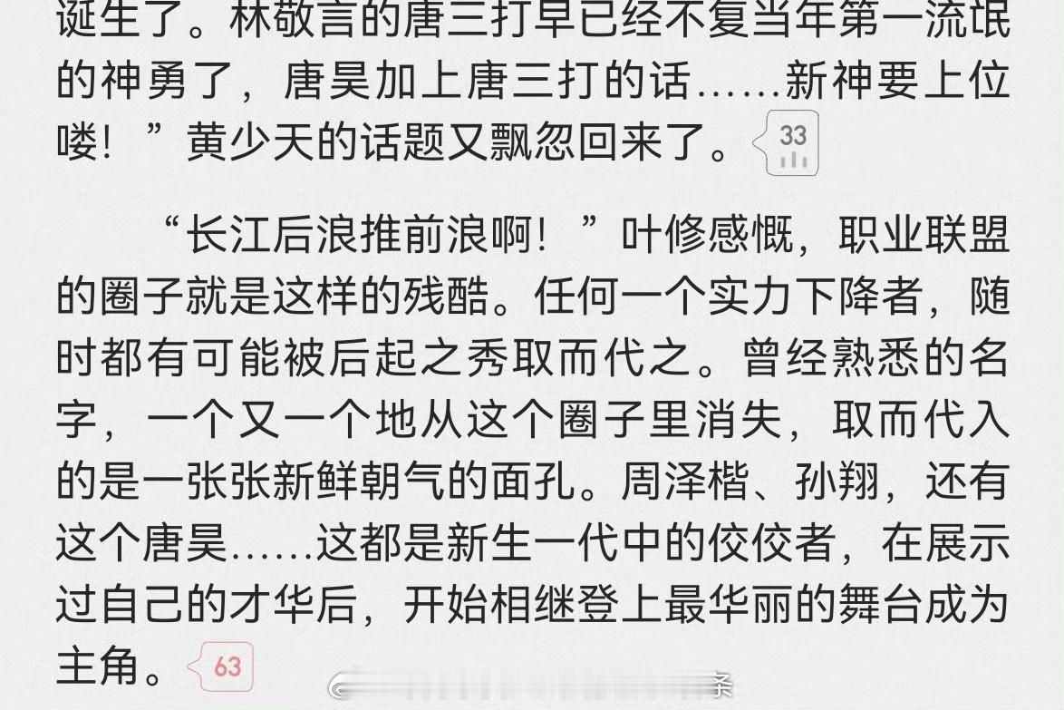 看那年今日又捡，老周老翔前期经常在别人那儿被贴在一起，后面真的贴了，