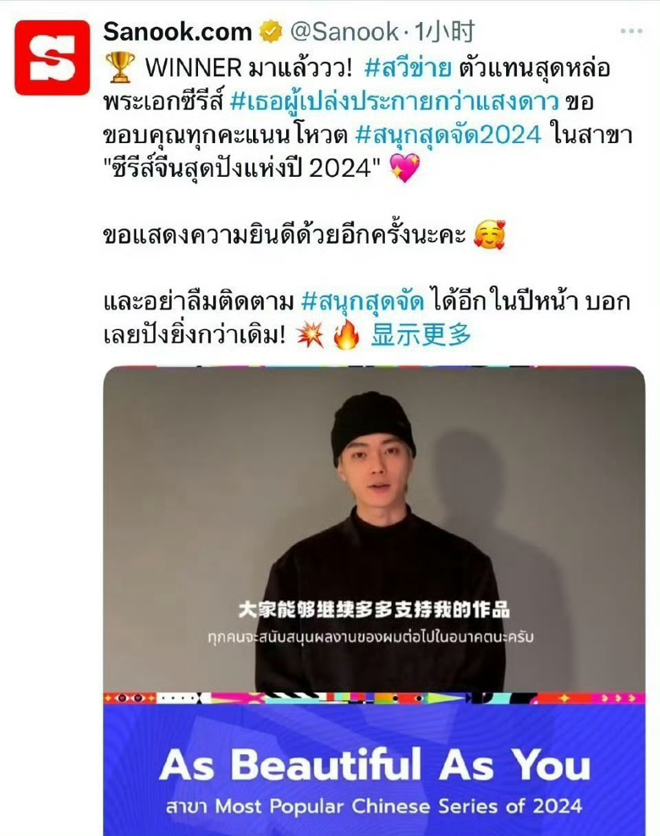 你比星光美丽重播收视7连冠xk许凯韩廷 许凯收视小福星 用数据说话 韩廷巨帅！许