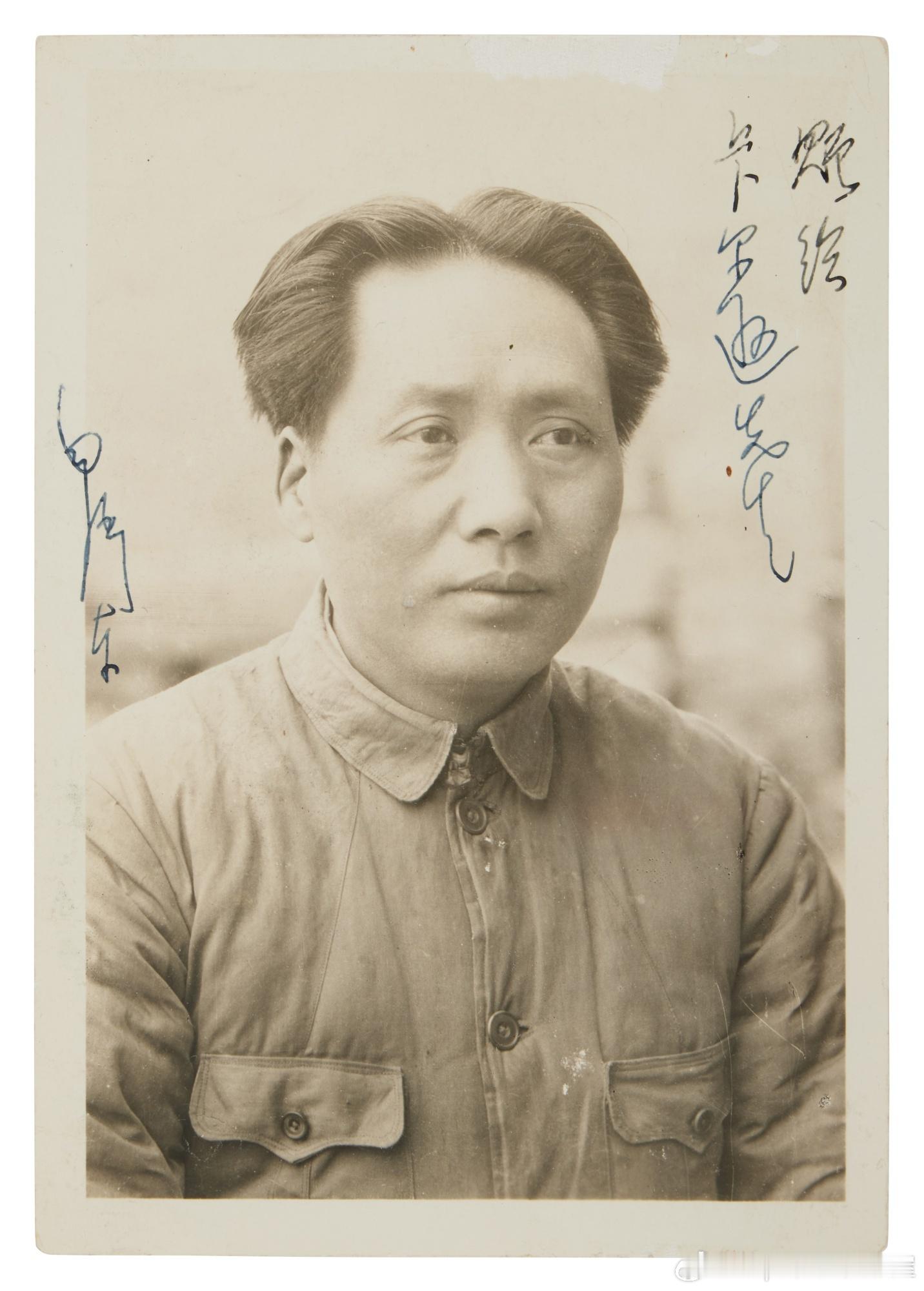 1938年5月9日毛泽东主席送给Evans Fordyce Carlson卡尔逊