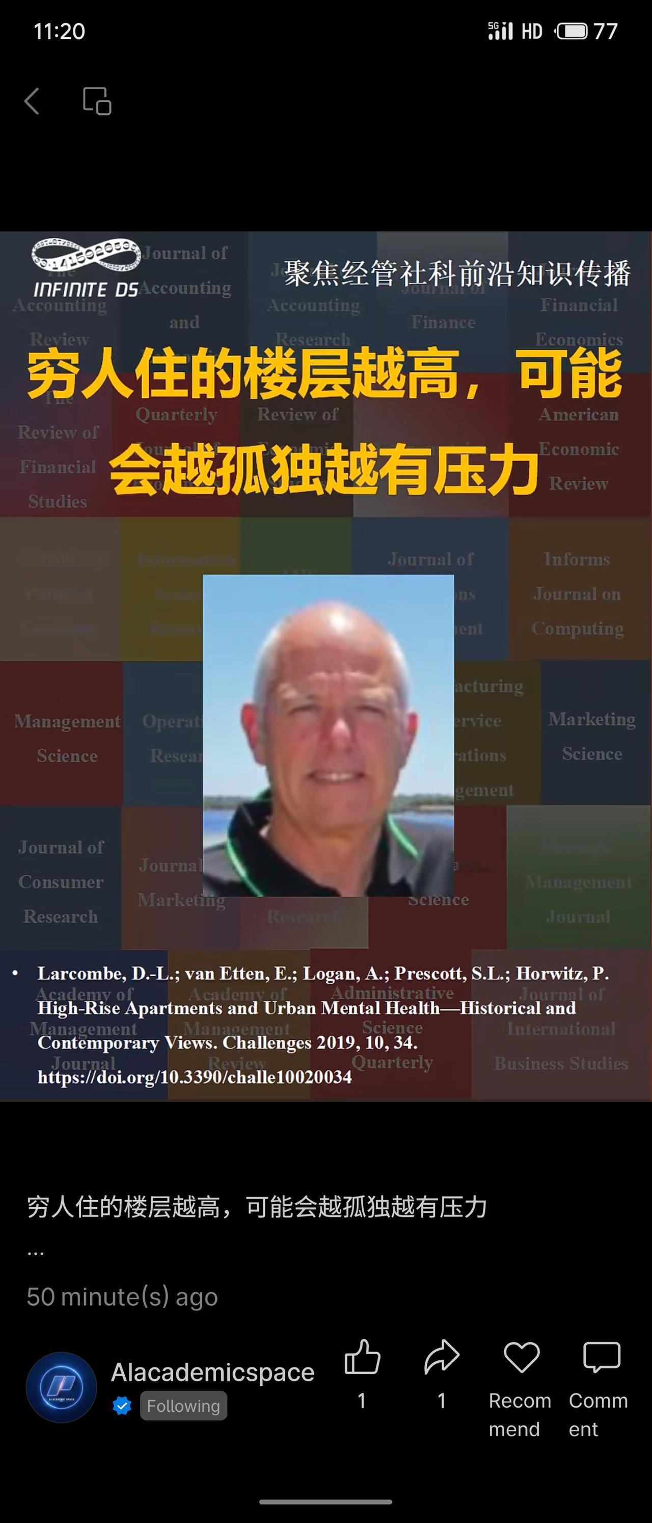 一篇发表于《Challenges》的综述研究指出，高层住宅对居民心理健康的影响存